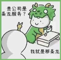 衡阳县国尊烟酒商行