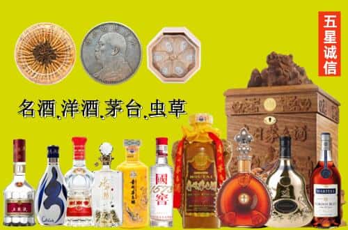 衡阳县国尊烟酒商行