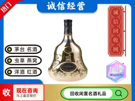 衡阳县回收李察空瓶