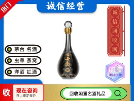 衡阳县回收西凤酒